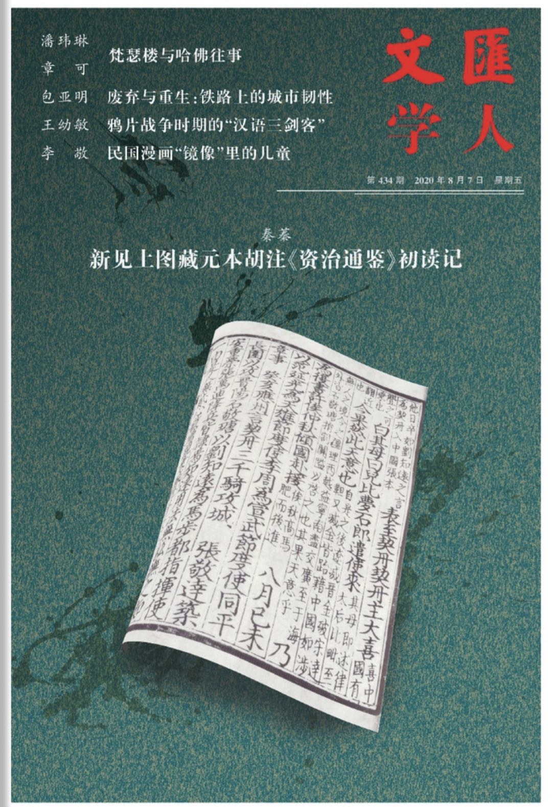 微信图片_20200807063105.jpg