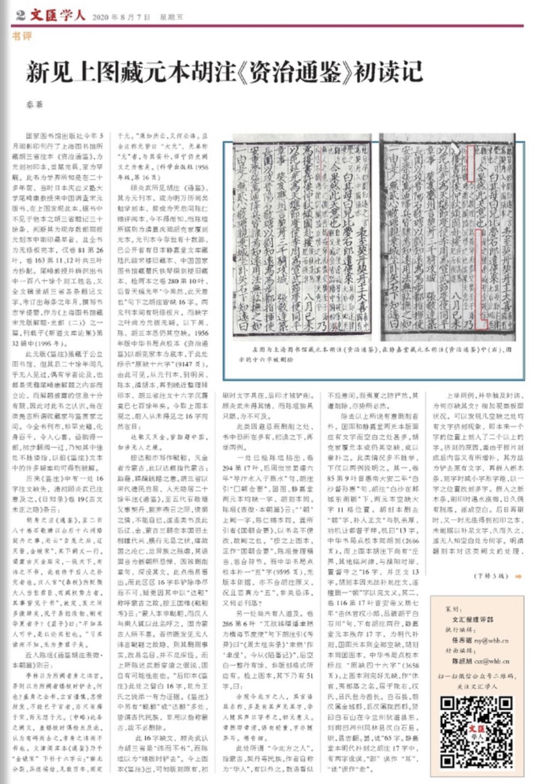微信图片_20200807063112.jpg