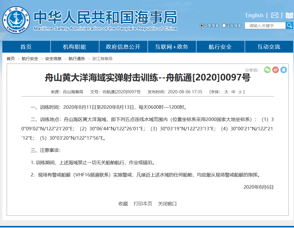 微信截图_20200807074058.png