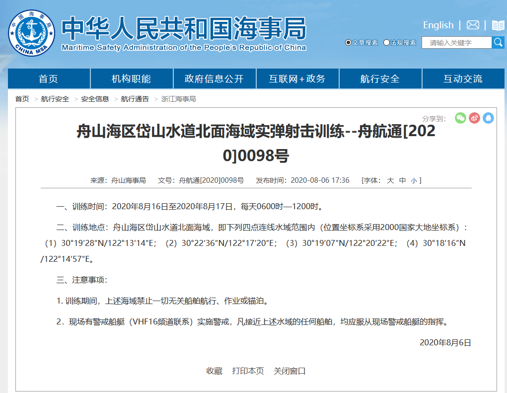 微信截图_20200807074015.png
