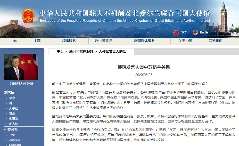 微信截图_20200807091426.png