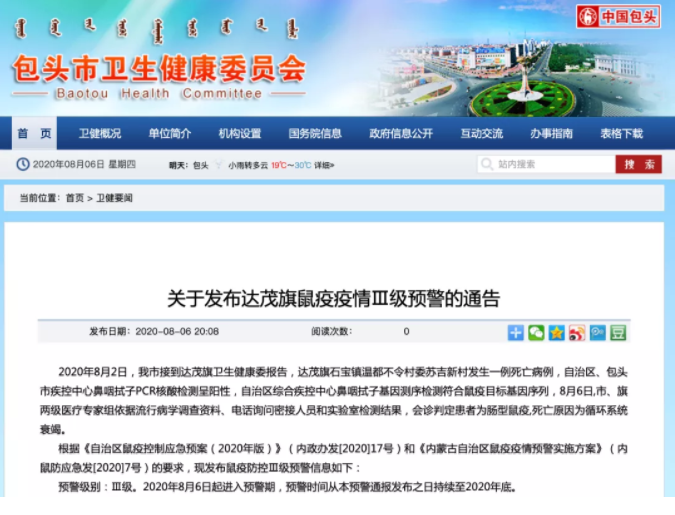 微信截图_20200807092849.png