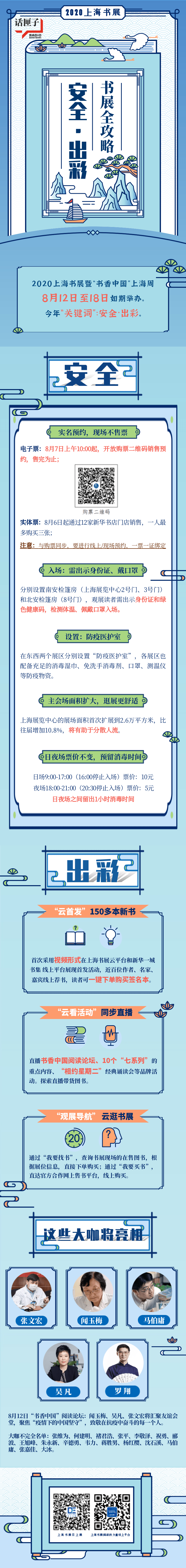 微信图片_20200807134420.png