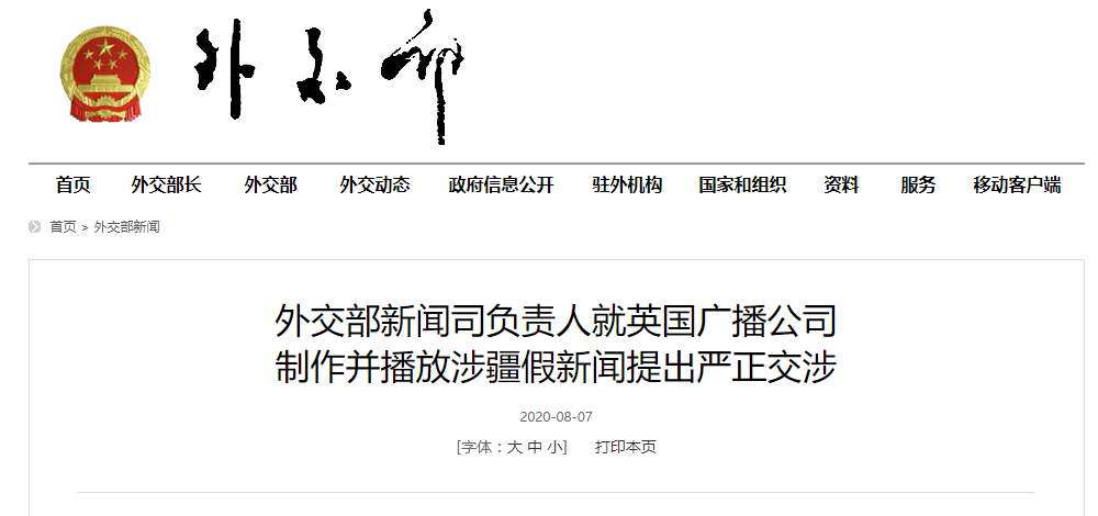 微信截图_20200808075037.png