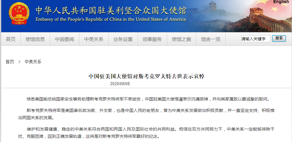 微信截图_20200808080313.png