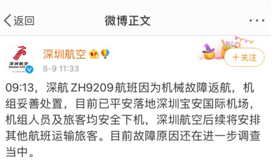 微信截图_20200809152614.png