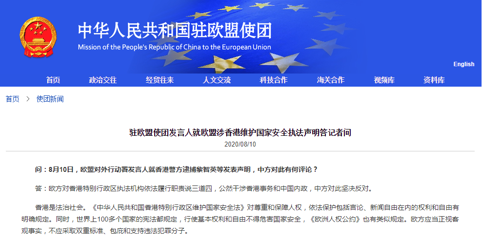 微信截图_20200811073717.png