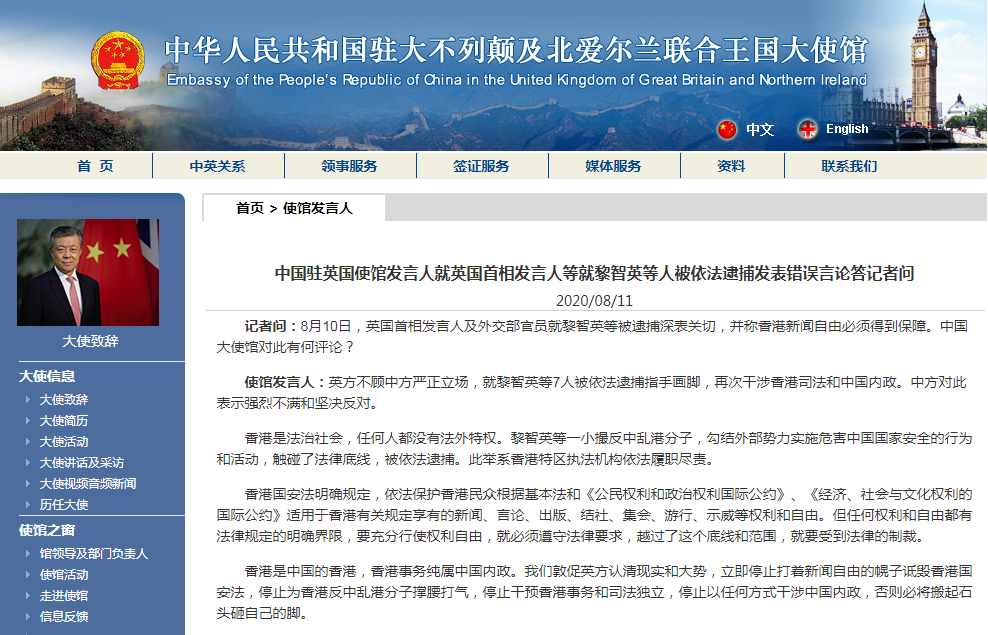 微信截图_20200811094444.png