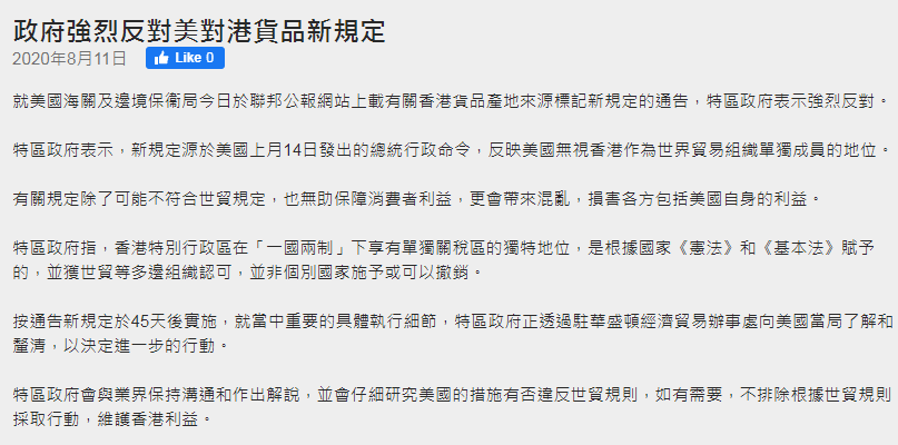 微信截图_20200812001821.png