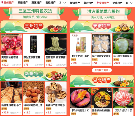 微信截图_20200812142538.png