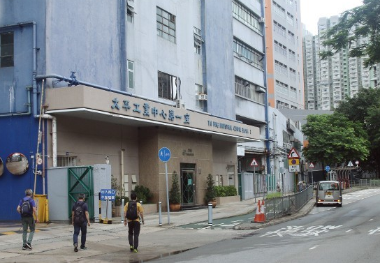 黎智英加紧抛售物业（图源：港媒）