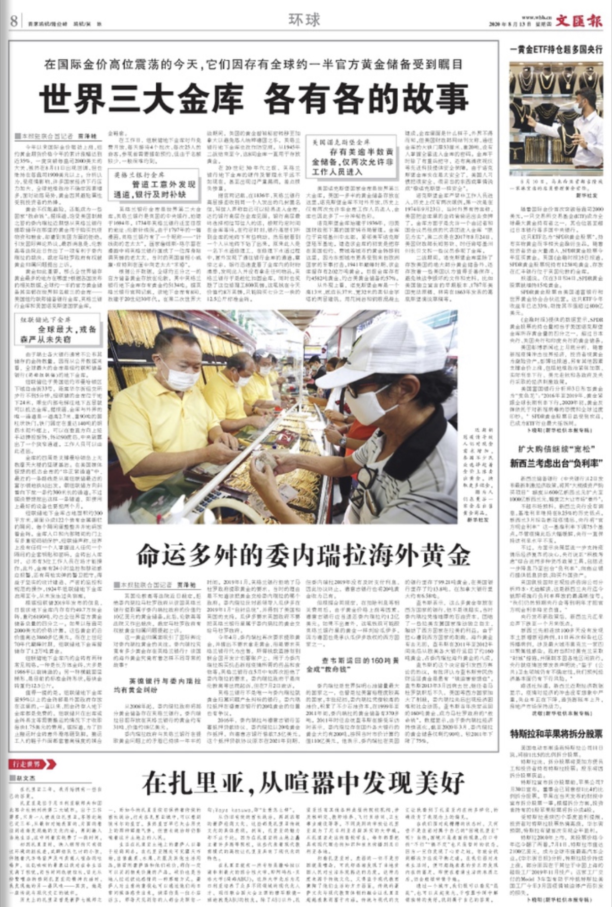 微信图片_20200813060607.jpg