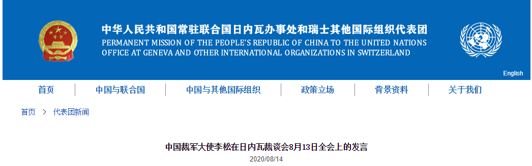 微信截图_20200815103619.png