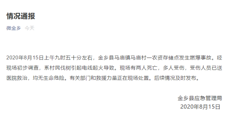 微信截图_20200815140257.png