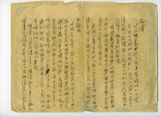 微信截图_20200815153047.png