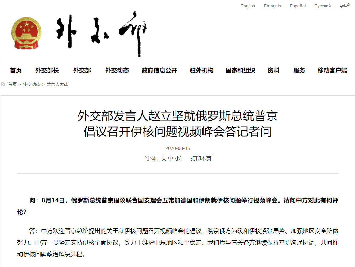 微信截图_20200816054303.png