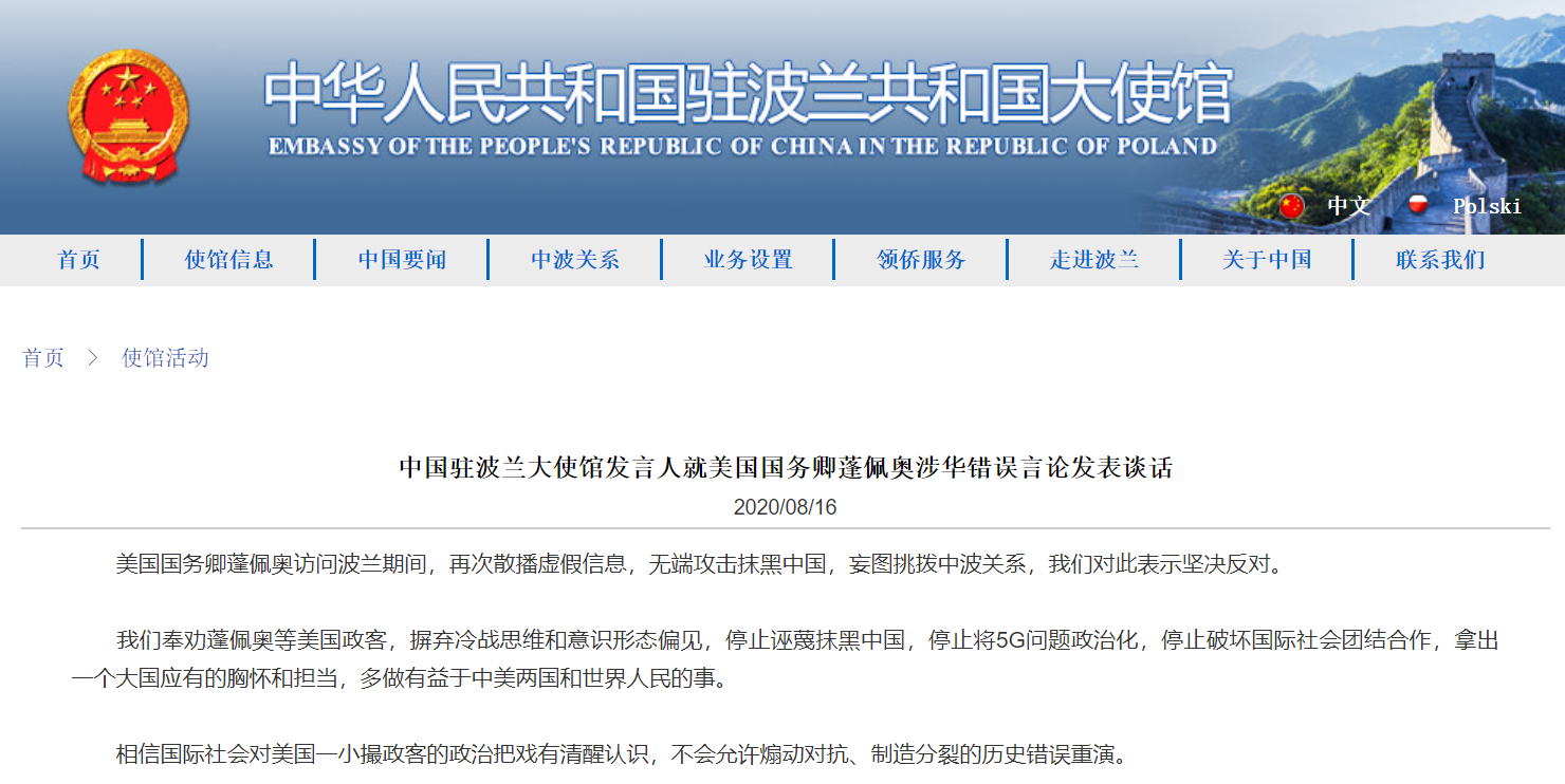 微信截图_20200817101919.png