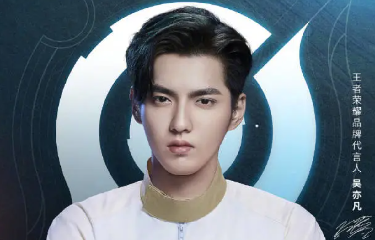 吴亦凡.png