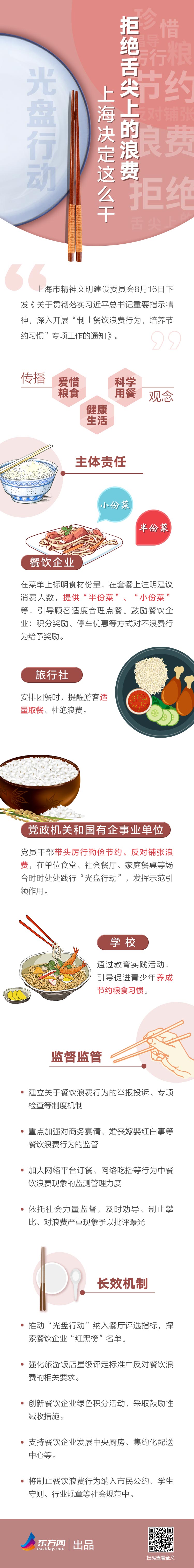 微信图片_20200817200211.jpg