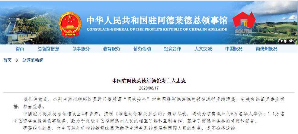 微信截图_20200818063608.png