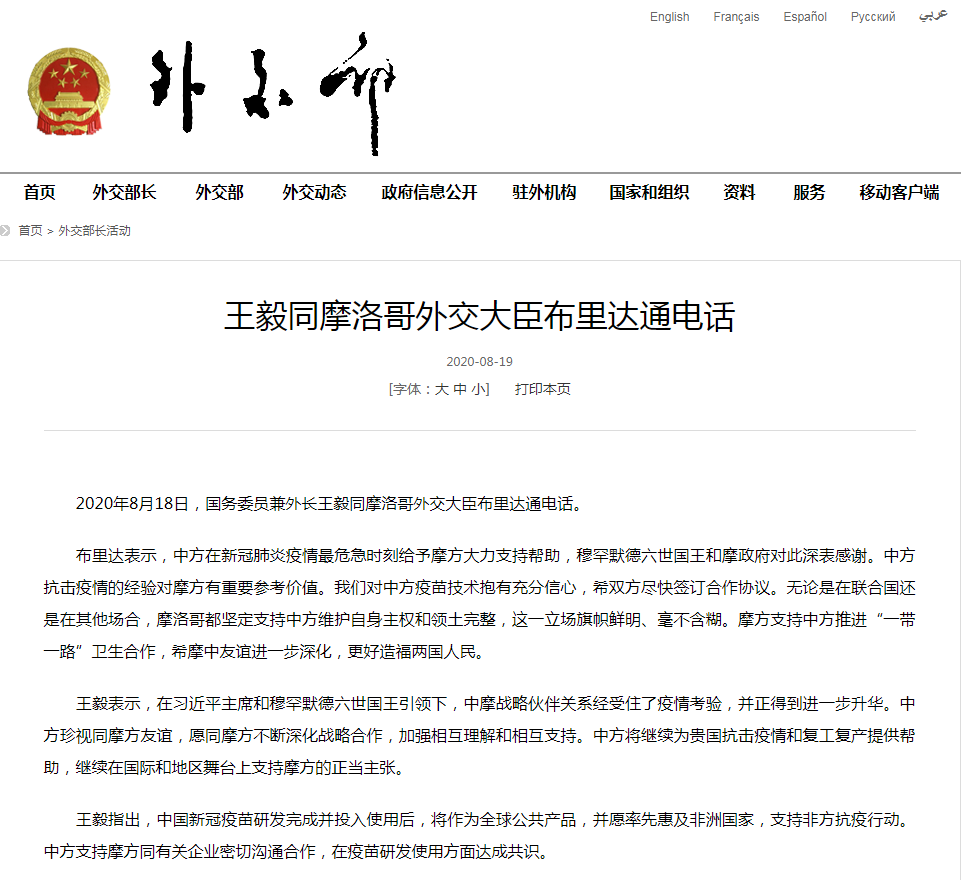 微信截图_20200819133254.png