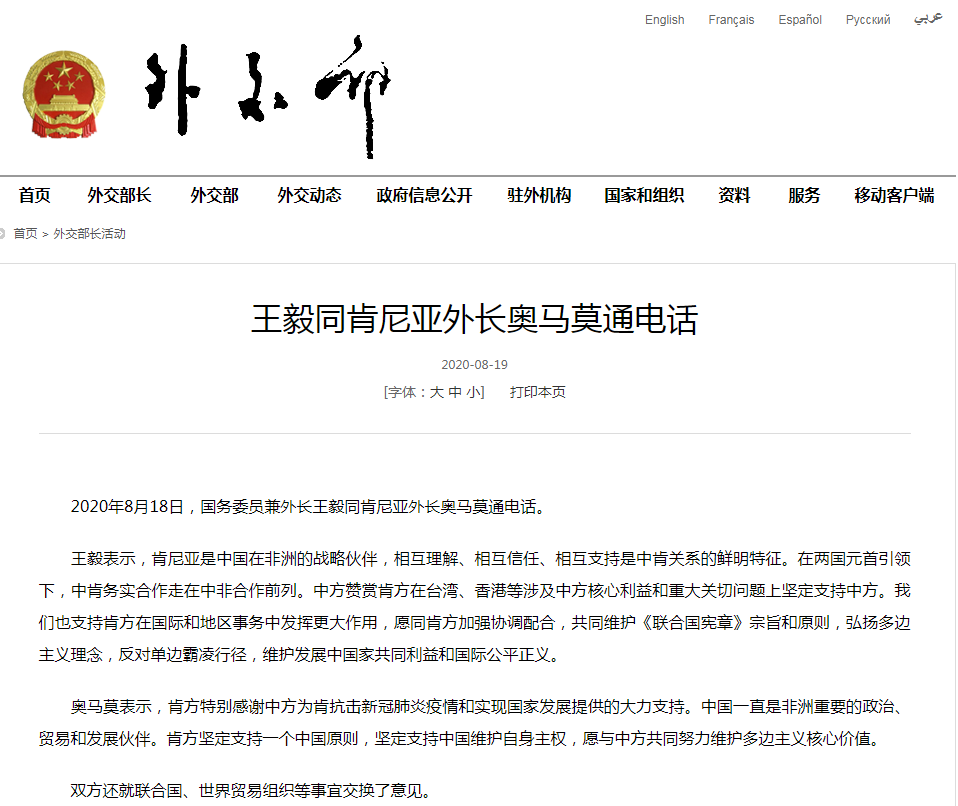 微信截图_20200819133639.png