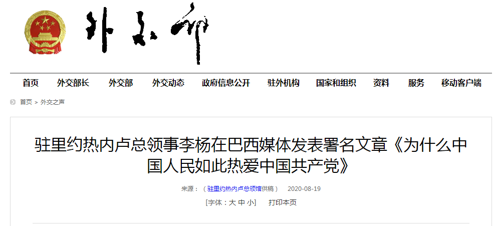 微信截图_20200819151241.png