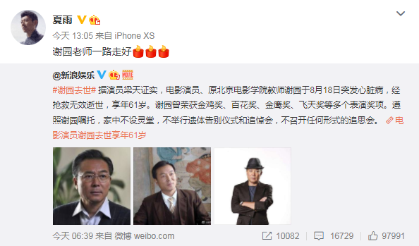 微信截图_20200819155956.png