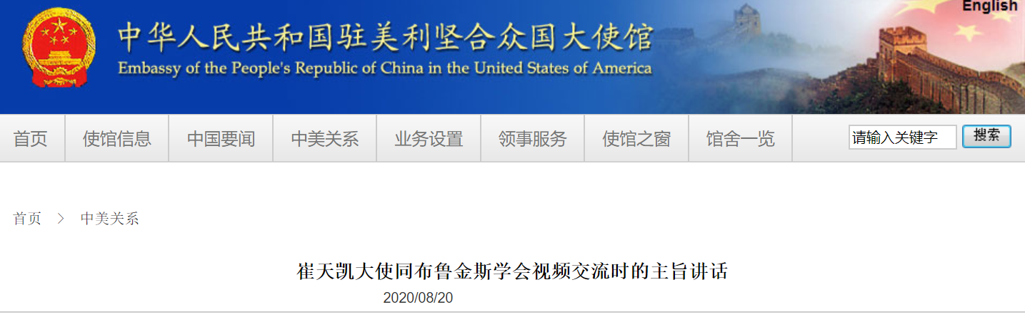 微信截图_20200820083522.png