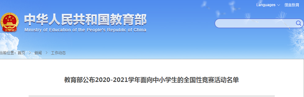 微信图片_20200820182234.png