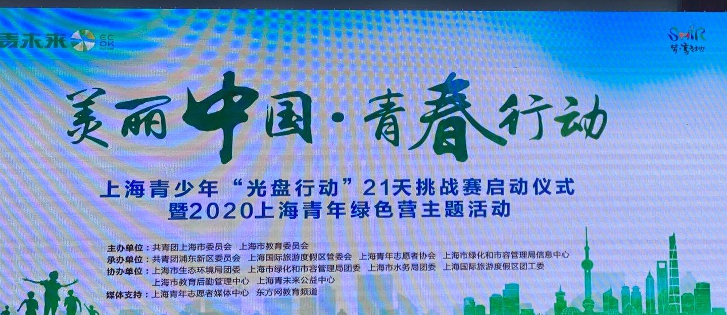 微信图片_20200821152013.jpg