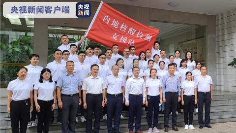 央视新闻 图