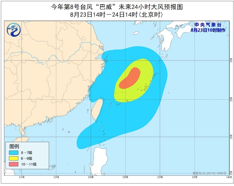 台风大风预报.jpg