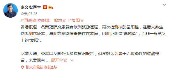 微信截图_20200825091940.png