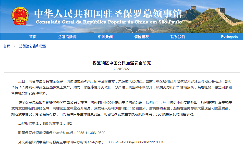 微信截图_20200825103413.png