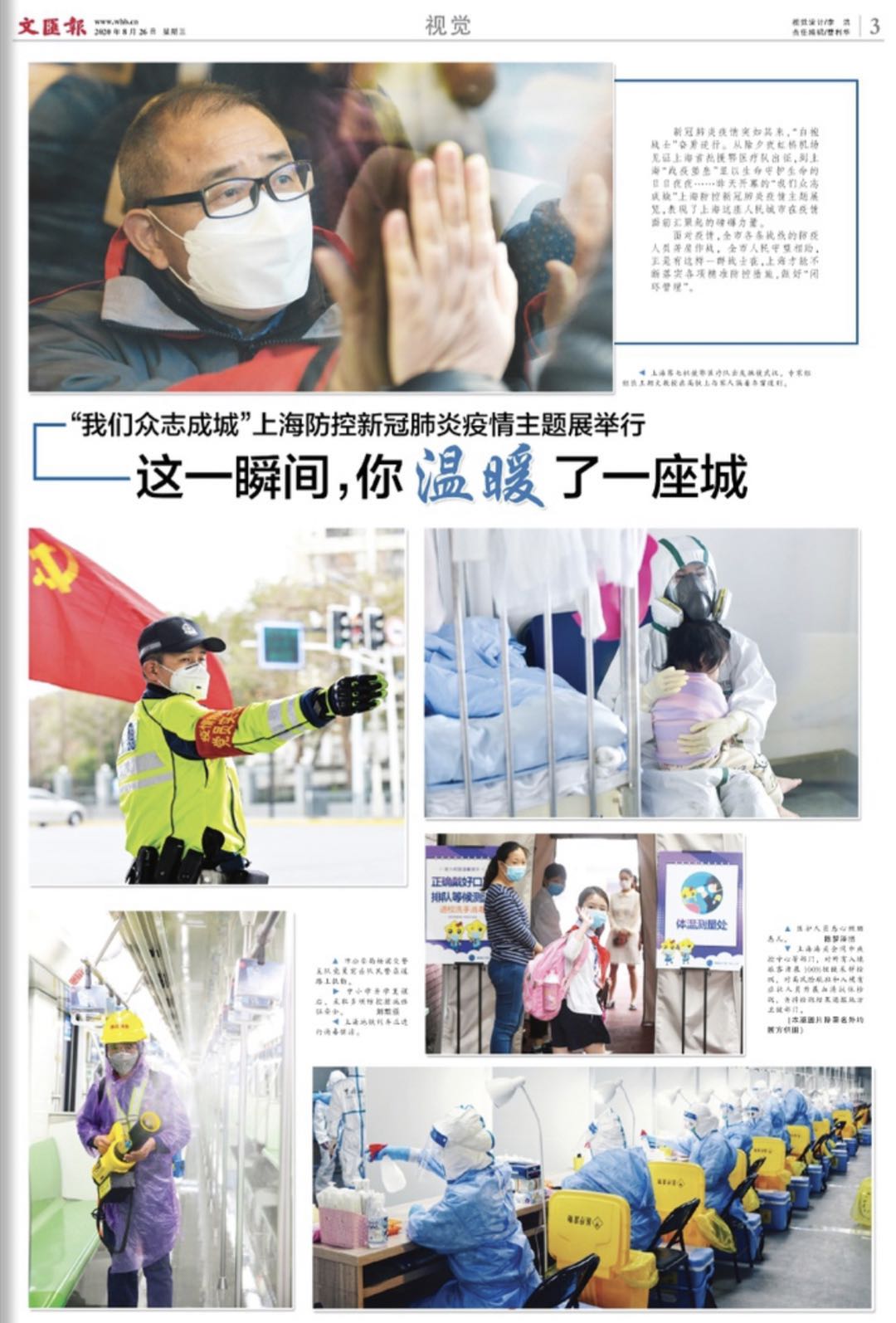 微信图片_20200826072207.jpg