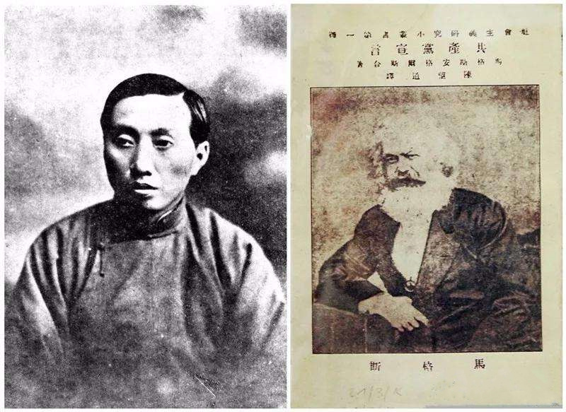 陈望道与他翻译的《共产党宣言》封面.jpg