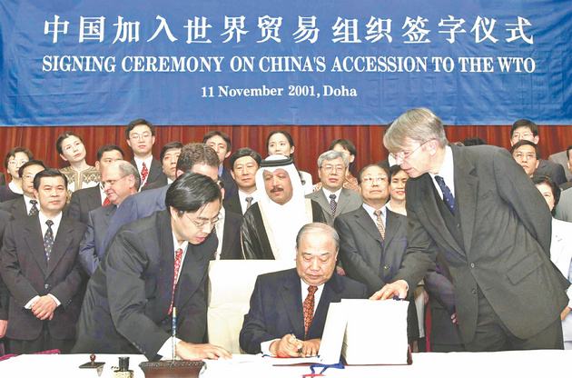 2001年，中国加入世贸组织.jpg
