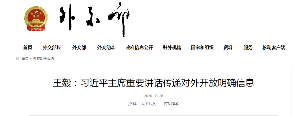 微信截图_20200828092430.png