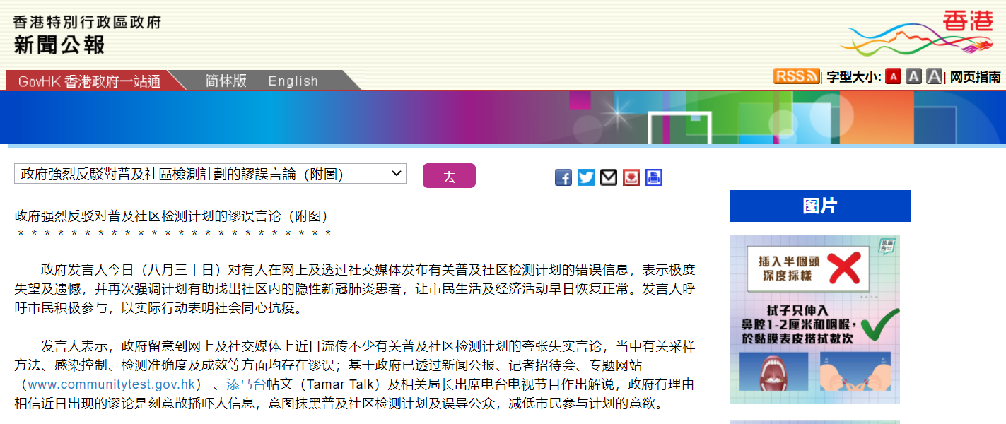 微信截图_20200831060055.png