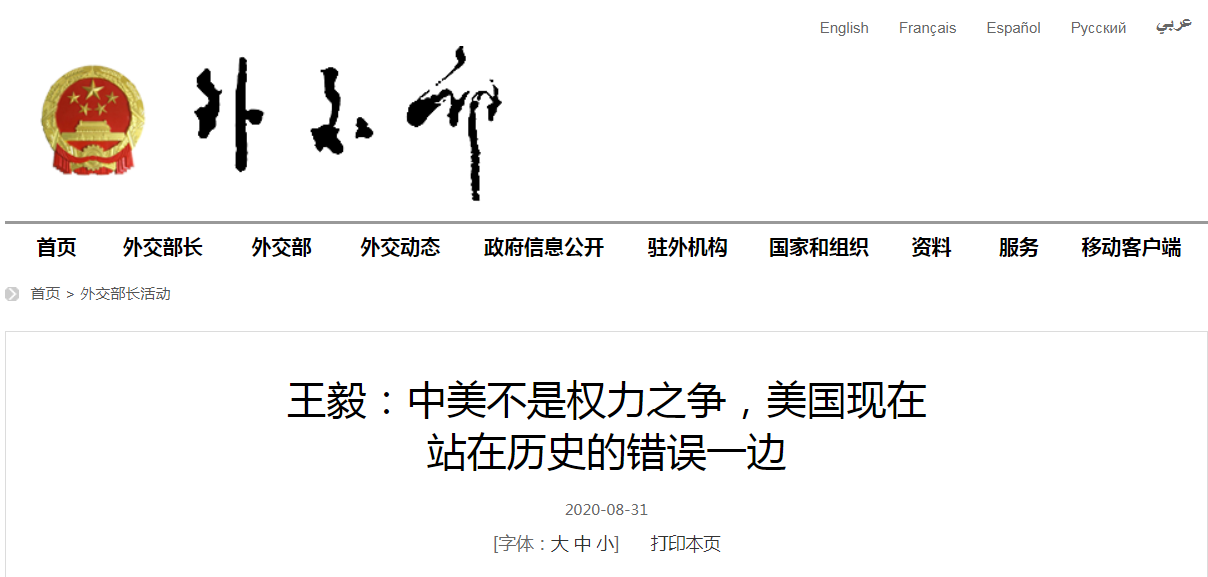 微信截图_20200831084855.png