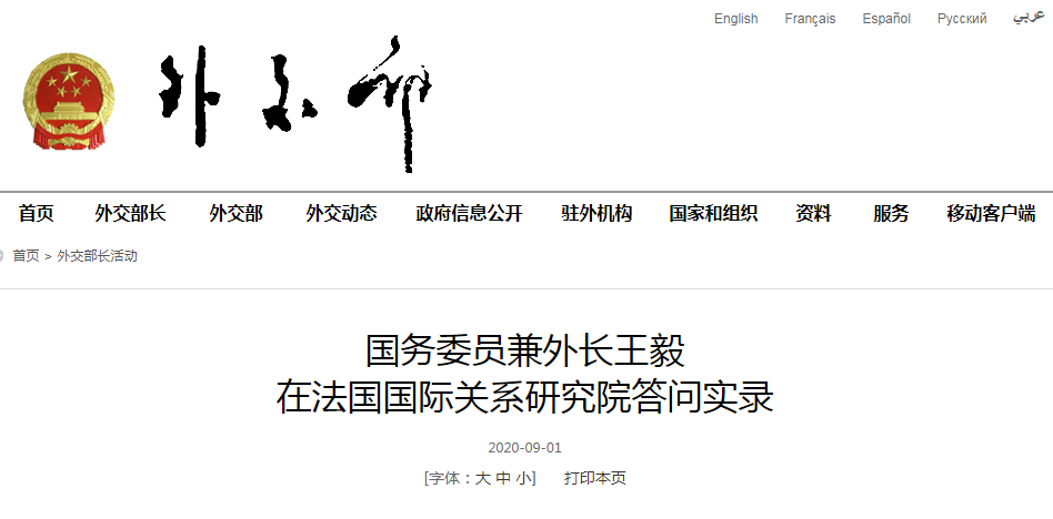 微信截图_20200901091851.png