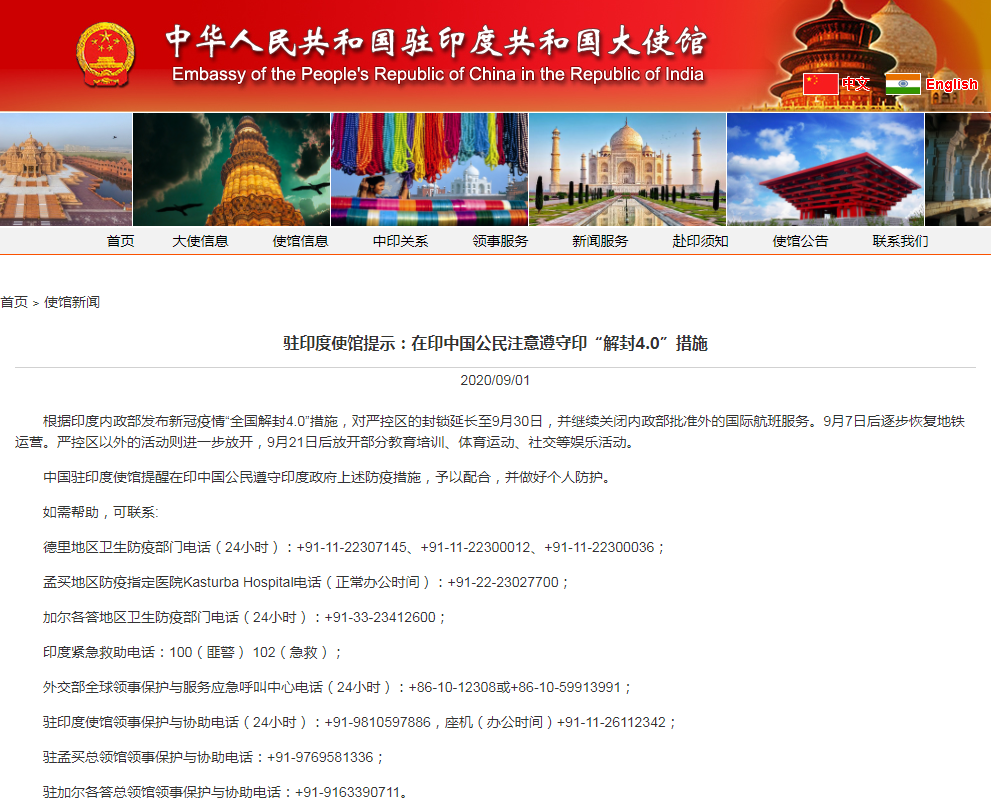 微信截图_20200901140757.png