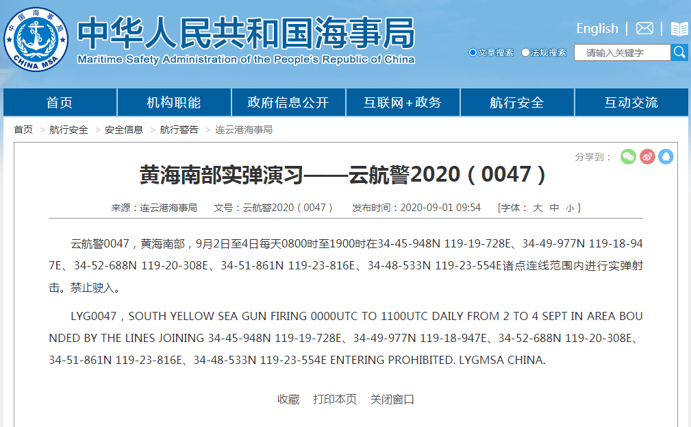 微信截图_20200901142913.png