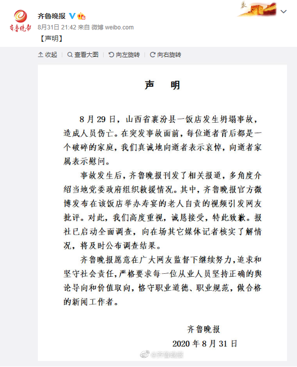 微信截图_20200901131523.png