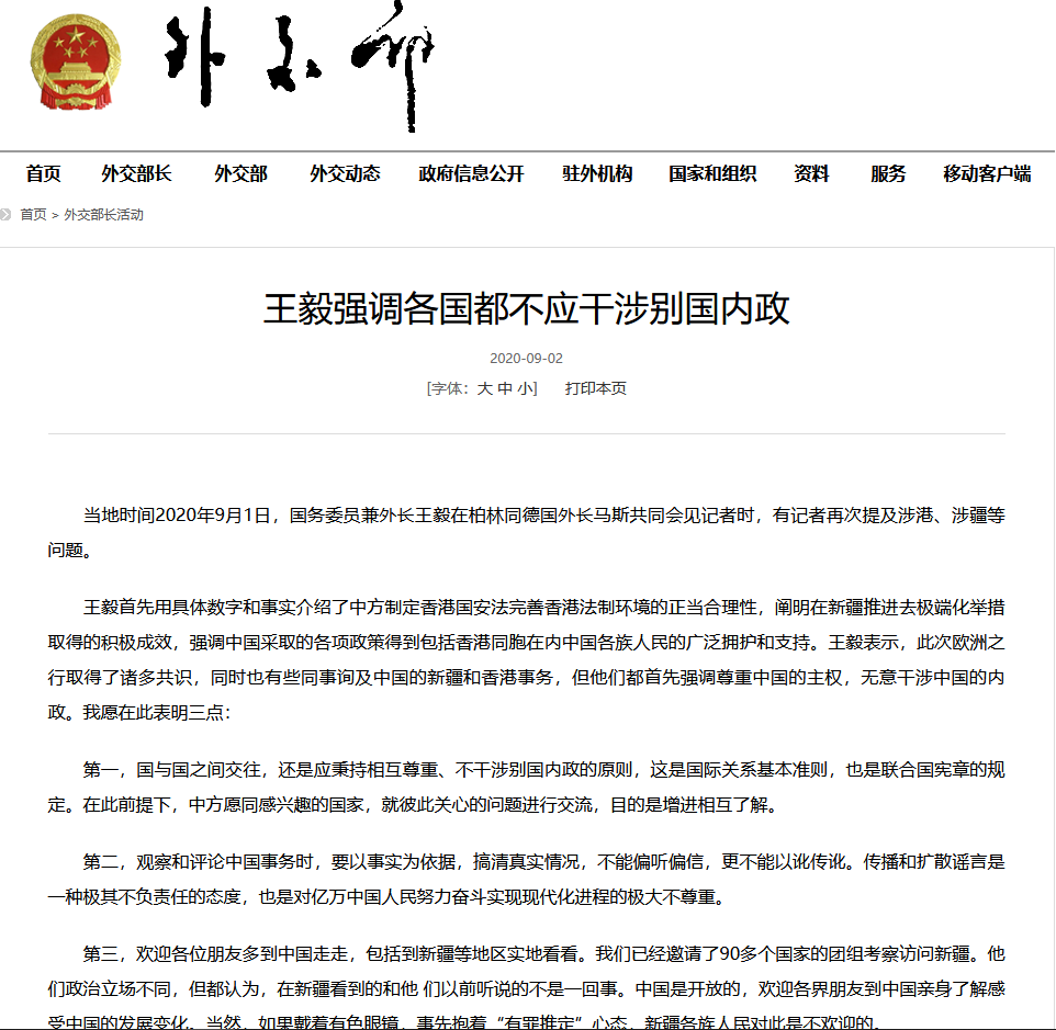 微信截图_20200902071302.png