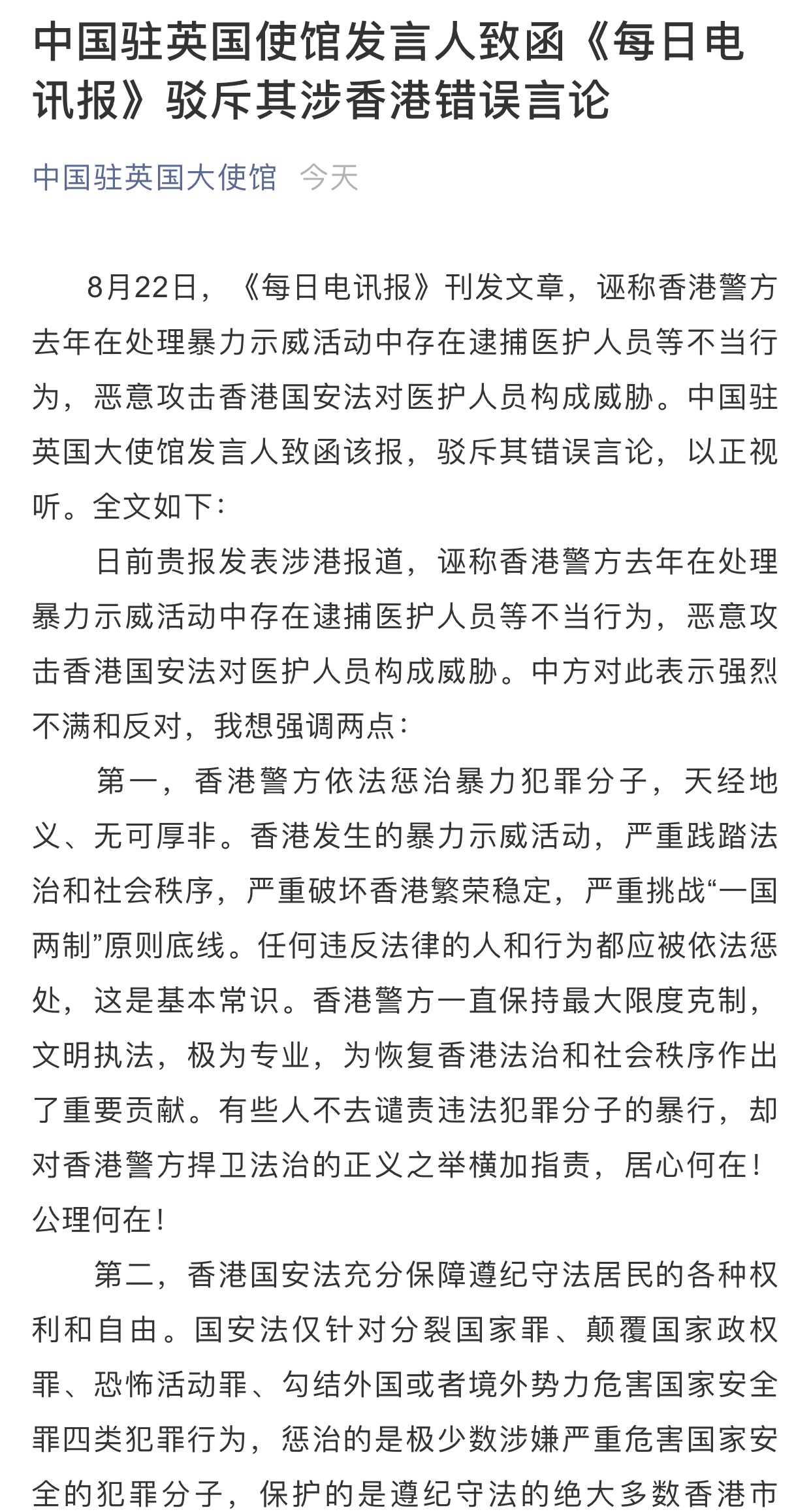 微信图片_20200902083053.jpg