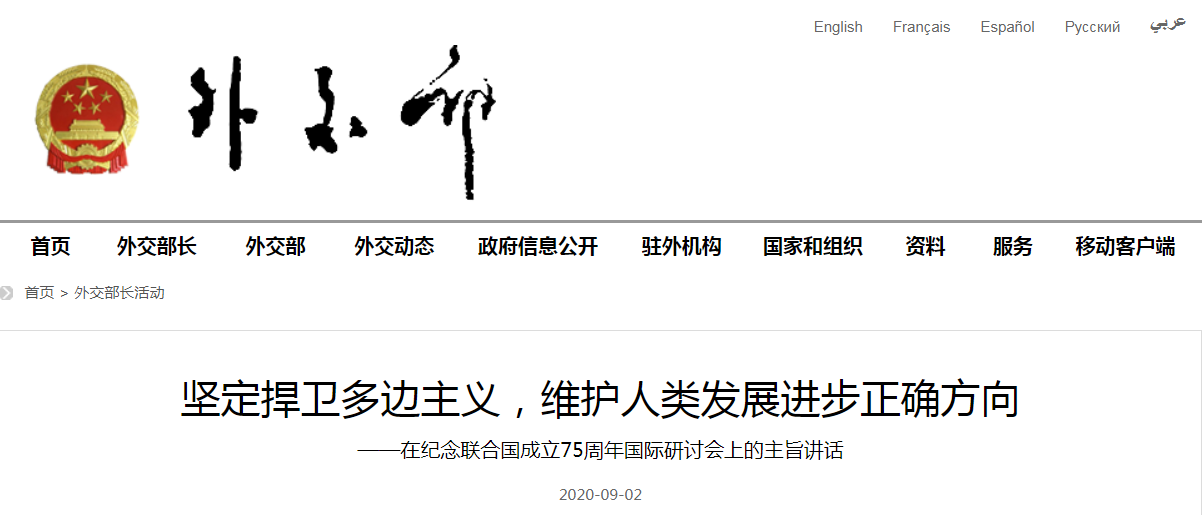 微信截图_20200902140433.png