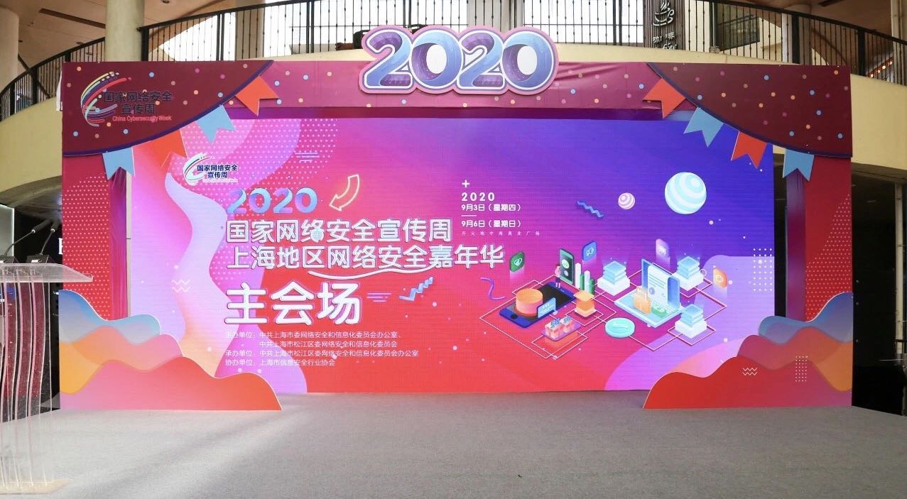 微信图片_20200903184333.jpg
