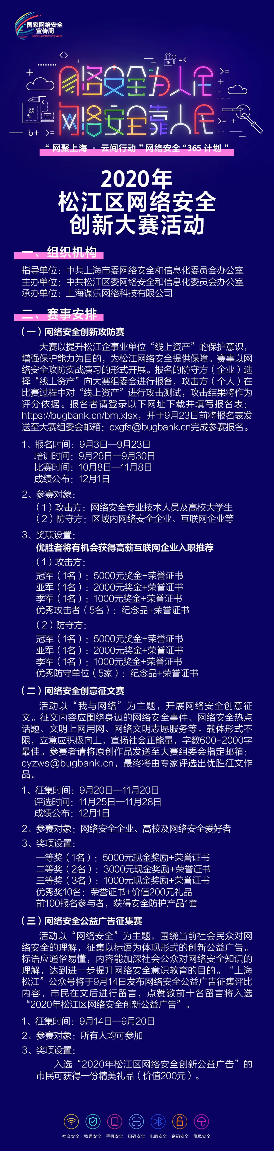 微信图片_20200903184323.jpg